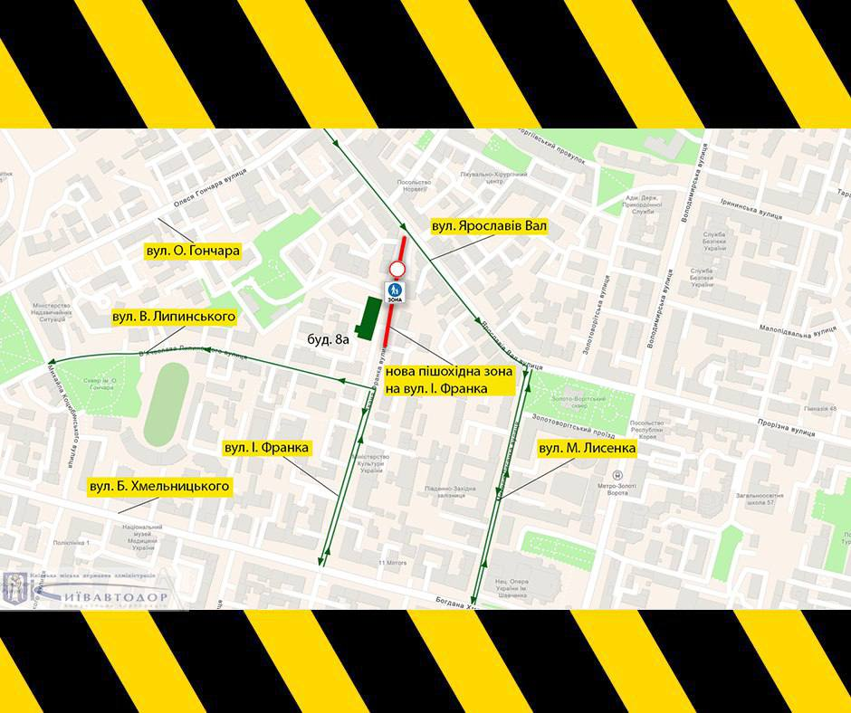 Схема об'їзду пішохідної зони на вулиці Франка.