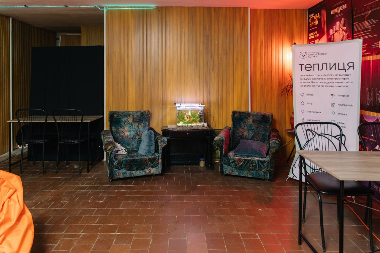 У Києві волонтери відкриють пункт обігріву у театрі на Солом'янці.