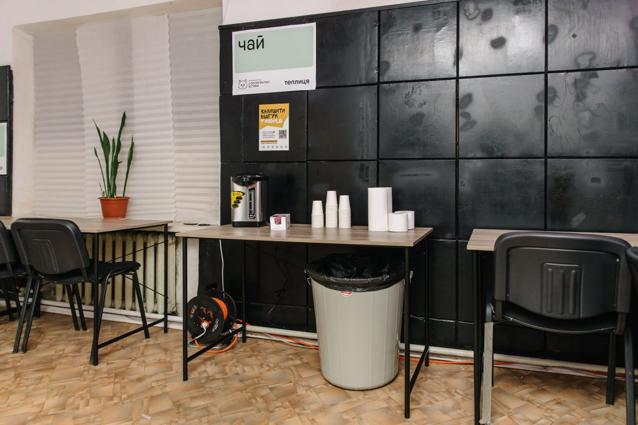 У Києві волонтери відкриють пункт обігріву у театрі на Солом'янці.