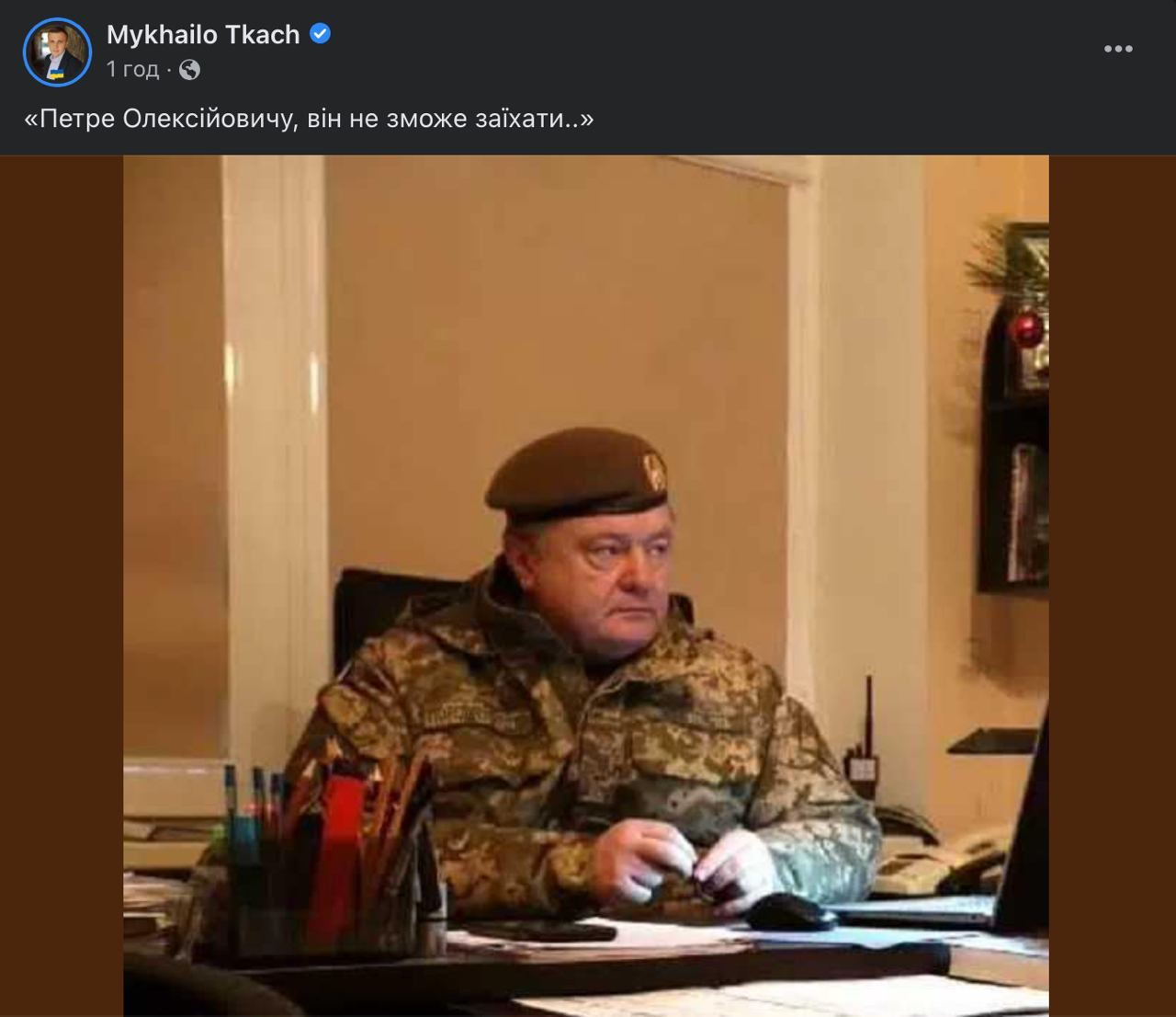 Как в сети шутят о визите Байдена в Украину: подборка мемов.