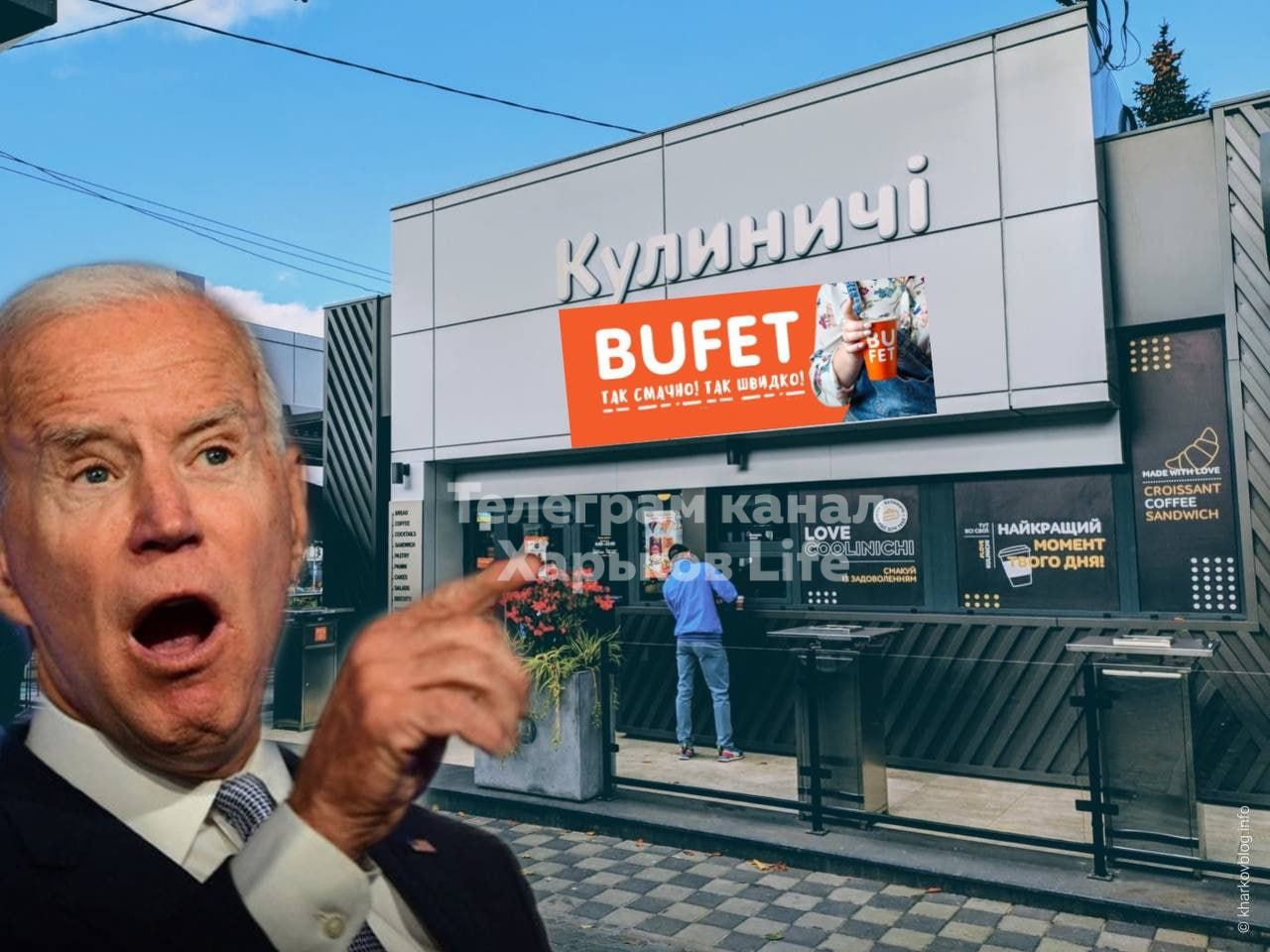 Как в сети шутят о визите Байдена в Украину: подборка мемов.