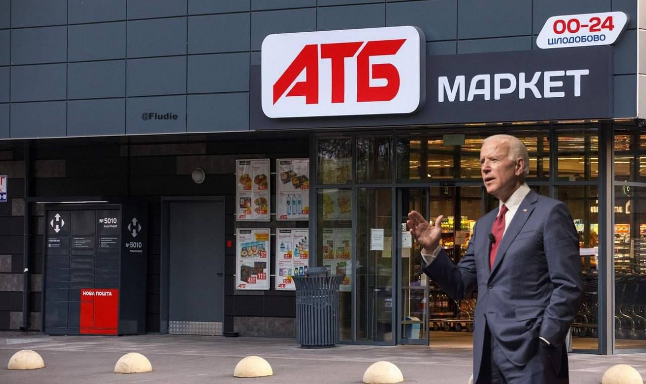 Как в сети шутят о визите Байдена в Украину: подборка мемов.