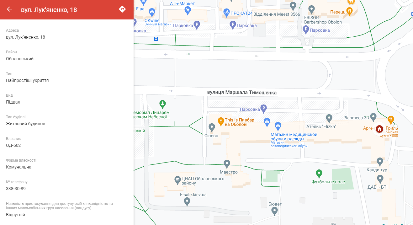 Де стоїть позначка укриття на карті.