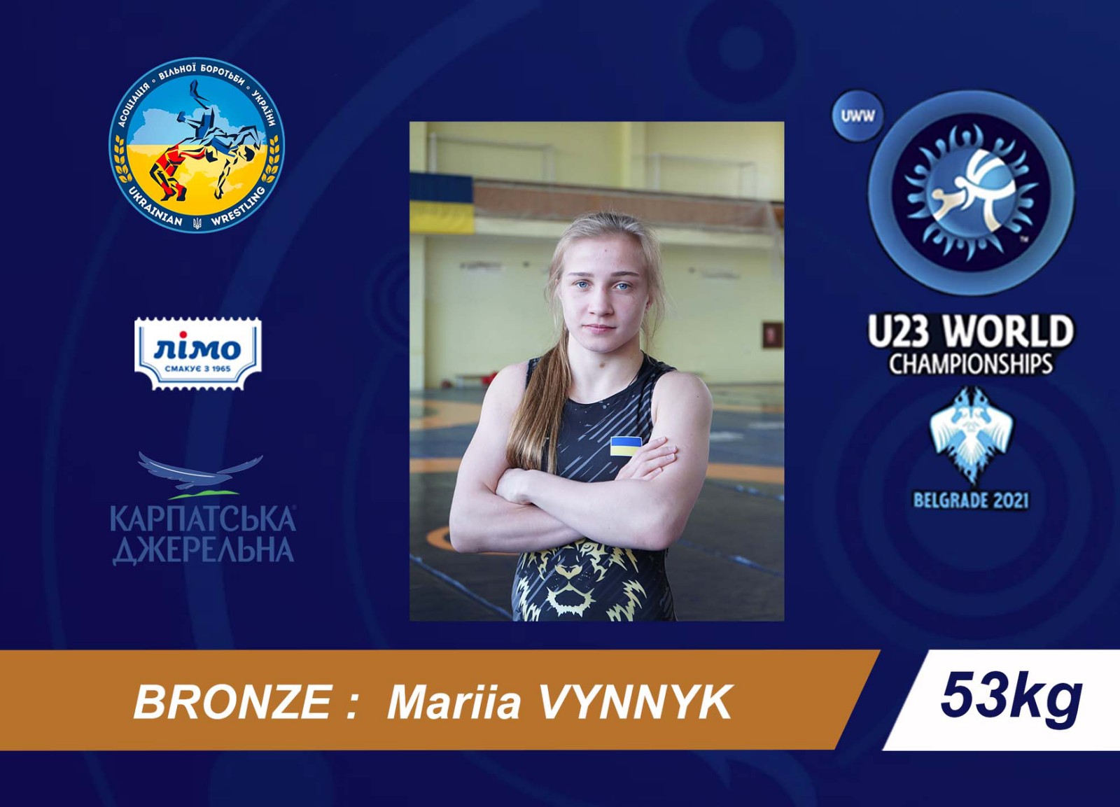 Фото: facebook.com/ukrwrestling/