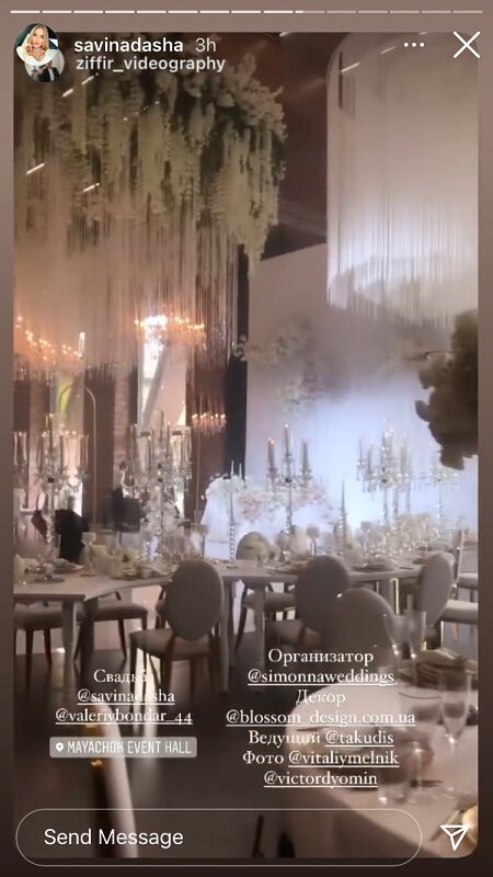 Первые фото со свадьбы: футболист "Шахтера" Валерий Бондарь женился на телеведущей Даше Савиной фото 2 1