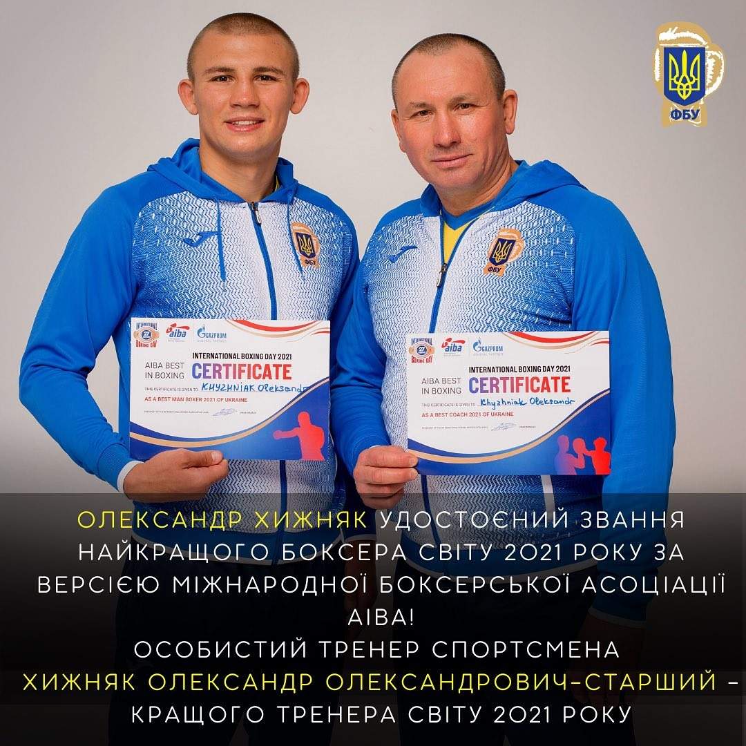 Фото: instagram.com/ukrboxing/