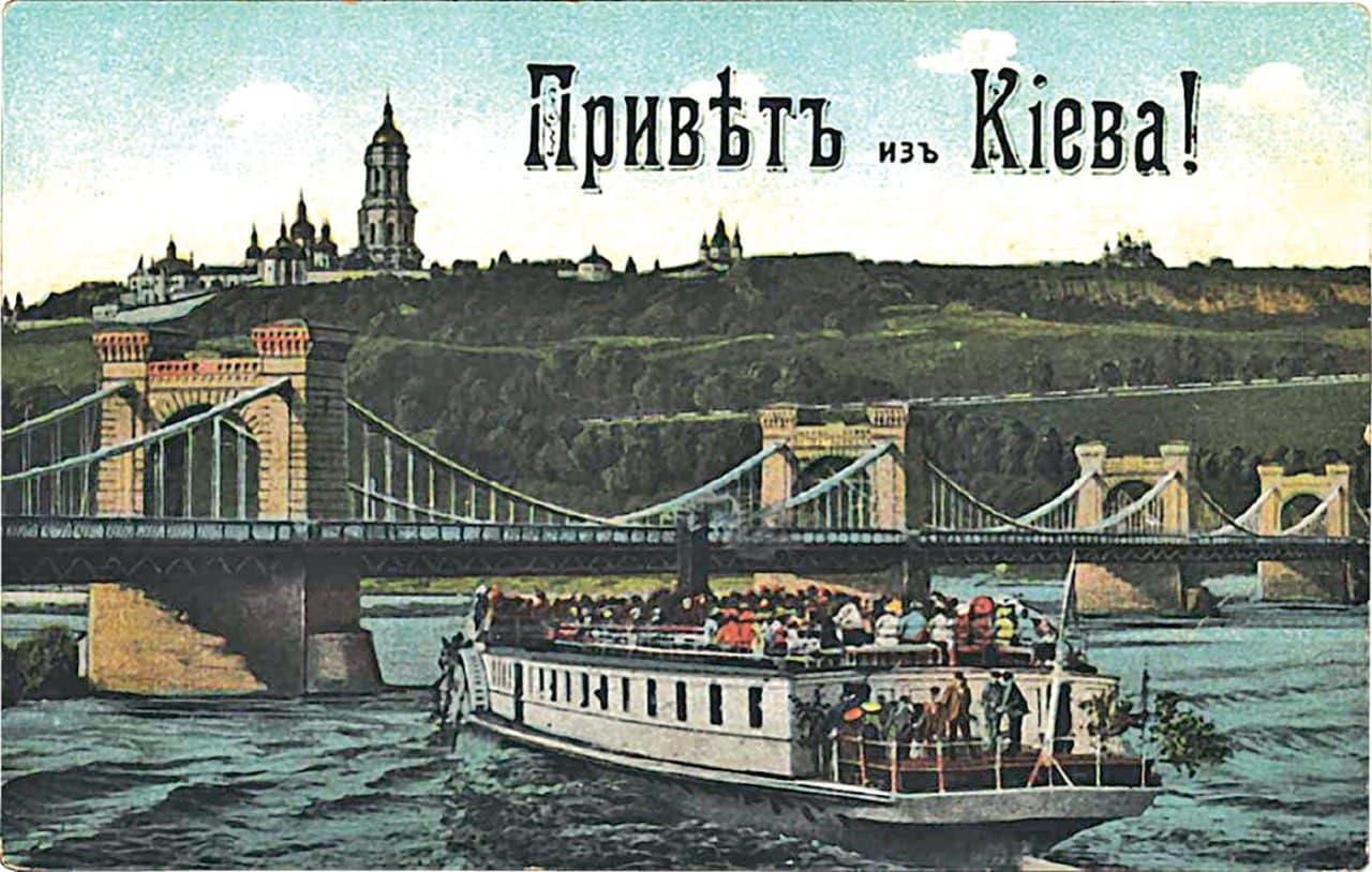 Карты, гравюры, исторические фото: в Харькове презентовали фотоальбом "Привѣтъ изъ Кіева" фото 1