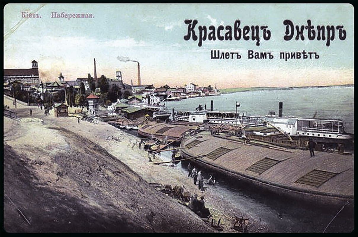 Карты, гравюры, исторические фото: в Харькове презентовали фотоальбом "Привѣтъ изъ Кіева" фото 6 5