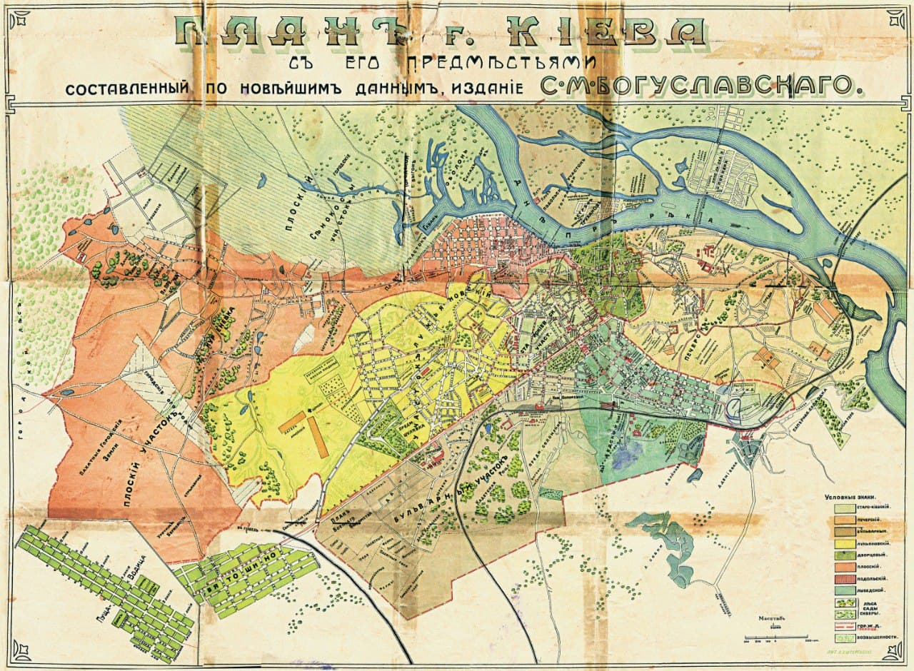 Карты, гравюры, исторические фото: в Харькове презентовали фотоальбом "Привѣтъ изъ Кіева" фото 5 4
