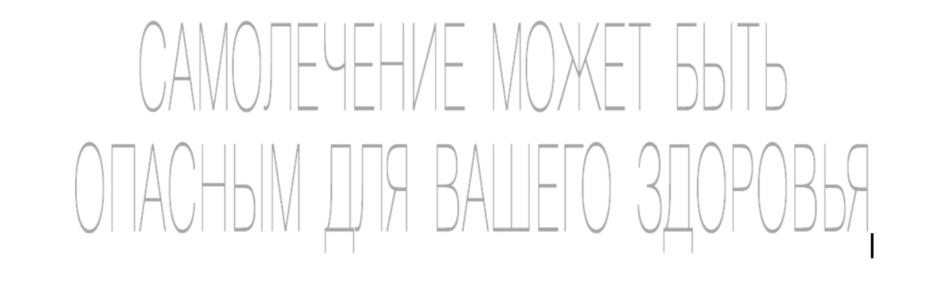 Стероиды и чем они отличаются от спортивного питания фото 1