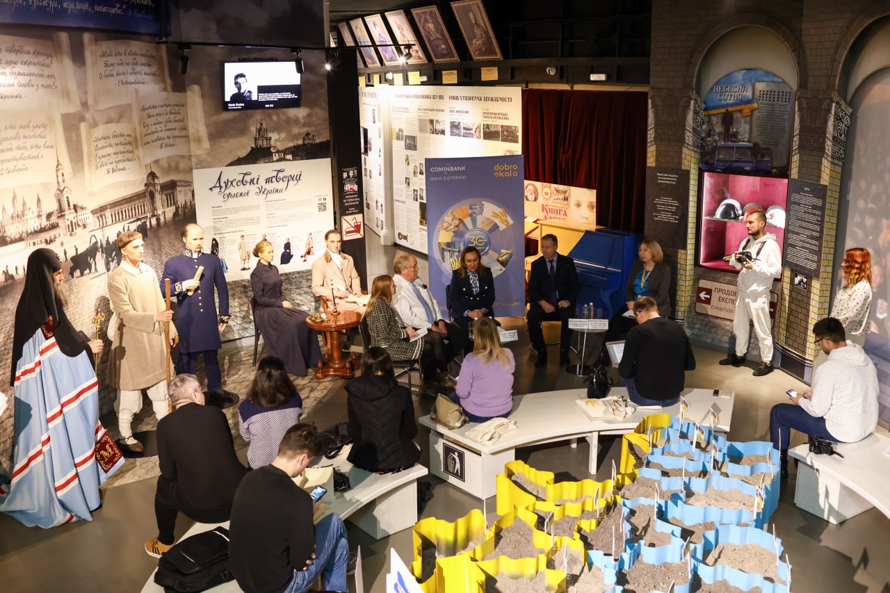 У переддень свята Миколая COMINBANK подарував дітям екскурсії до Музею&nbsp; &laquo;Становлення української нації&raquo; фото 1