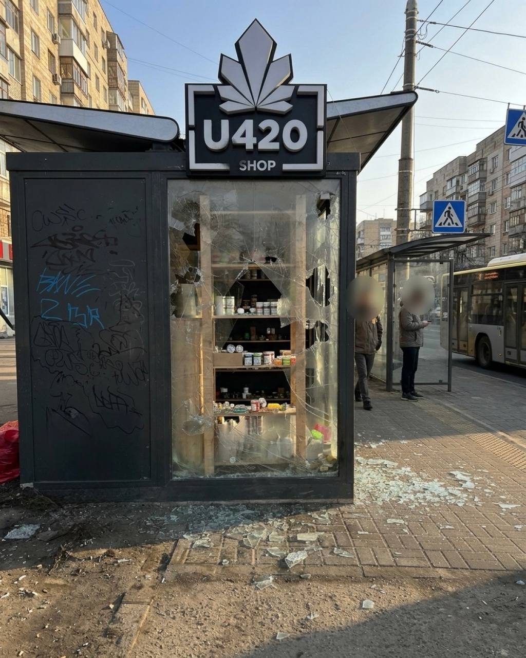 Поліція затримала трьох осіб, які причетні до погромів у мережі U420 фото 2 1