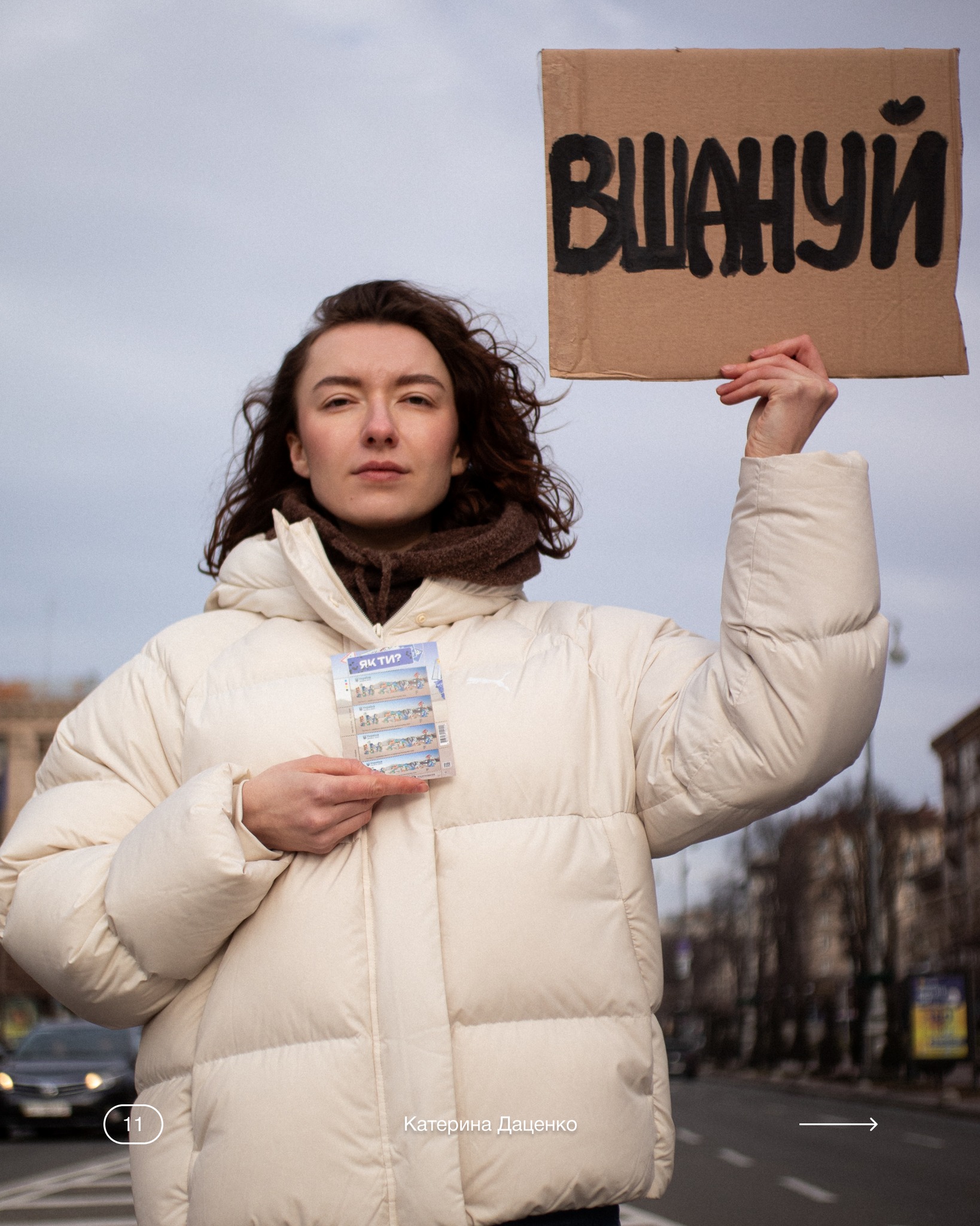 Укрпошта випустила нову марку. Фото: facebook.com/ukrposhta