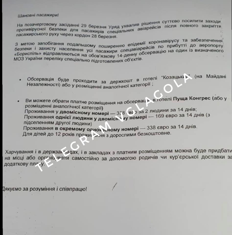 Фото: Vitaliy Glagolа/Facebook