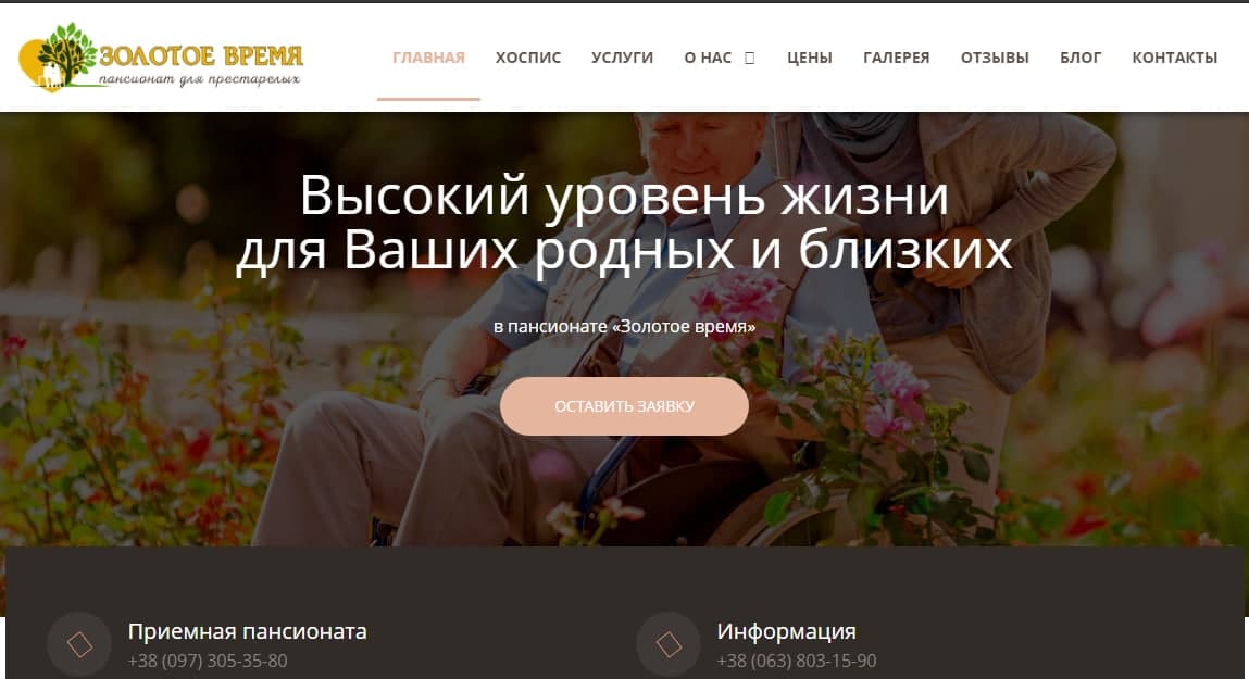 15 погибших: в Харькове сгорел нелегальный дом престарелых (обновляется) фото 5 4