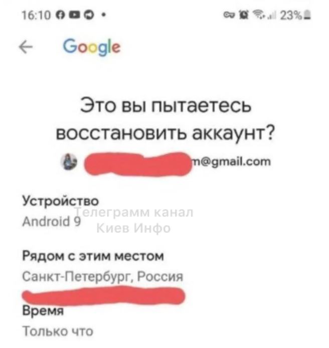 Росіяни починають активувати вкрадені ґаджети