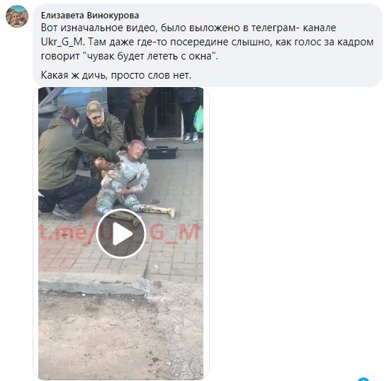 В Сети разоблачают фейк пропаганды