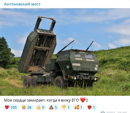 В сети появились мемы об ударе ВСУ по Антоновскому мосту в Херсоне: подборка фото 10 9