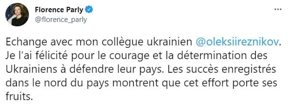 США і Франція нададуть Україні додаткову військову допомогу: що саме фото 1