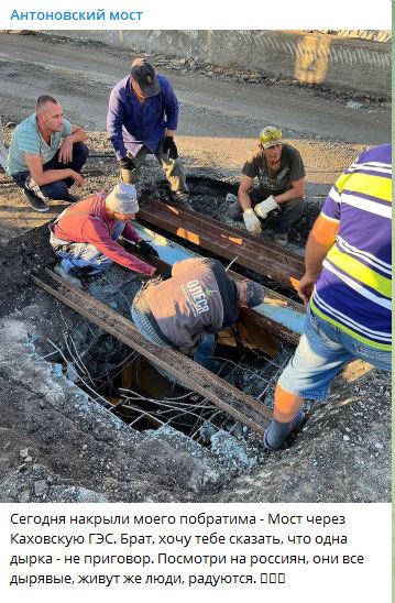 У мережі з'явилися меми про удар ЗСУ по Антонівському мосту у Херсоні: добірка фото 11 10