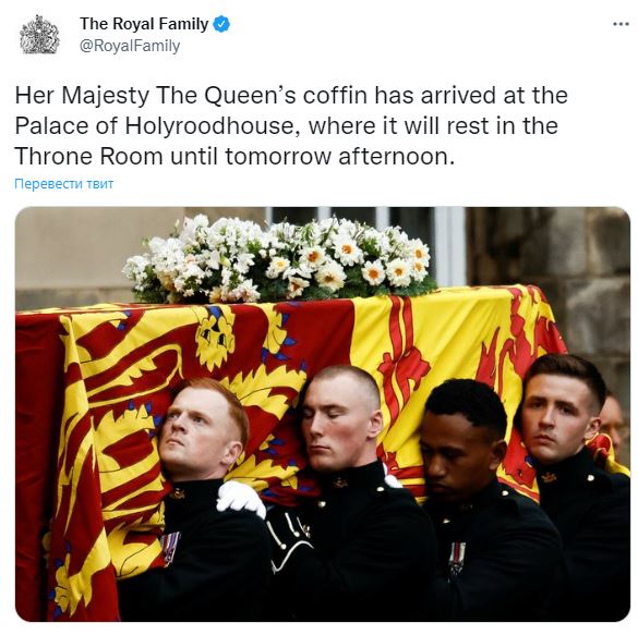 11 вересня траурна процесія із труною рушила із замку Балморал до Единбургу