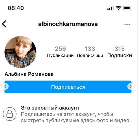 Страница в соцсетях женщины Романова