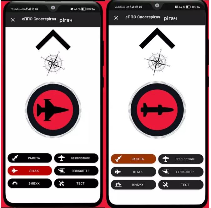 З'явився додаток "єППО" для відстеження повітряних цілей армії РФ