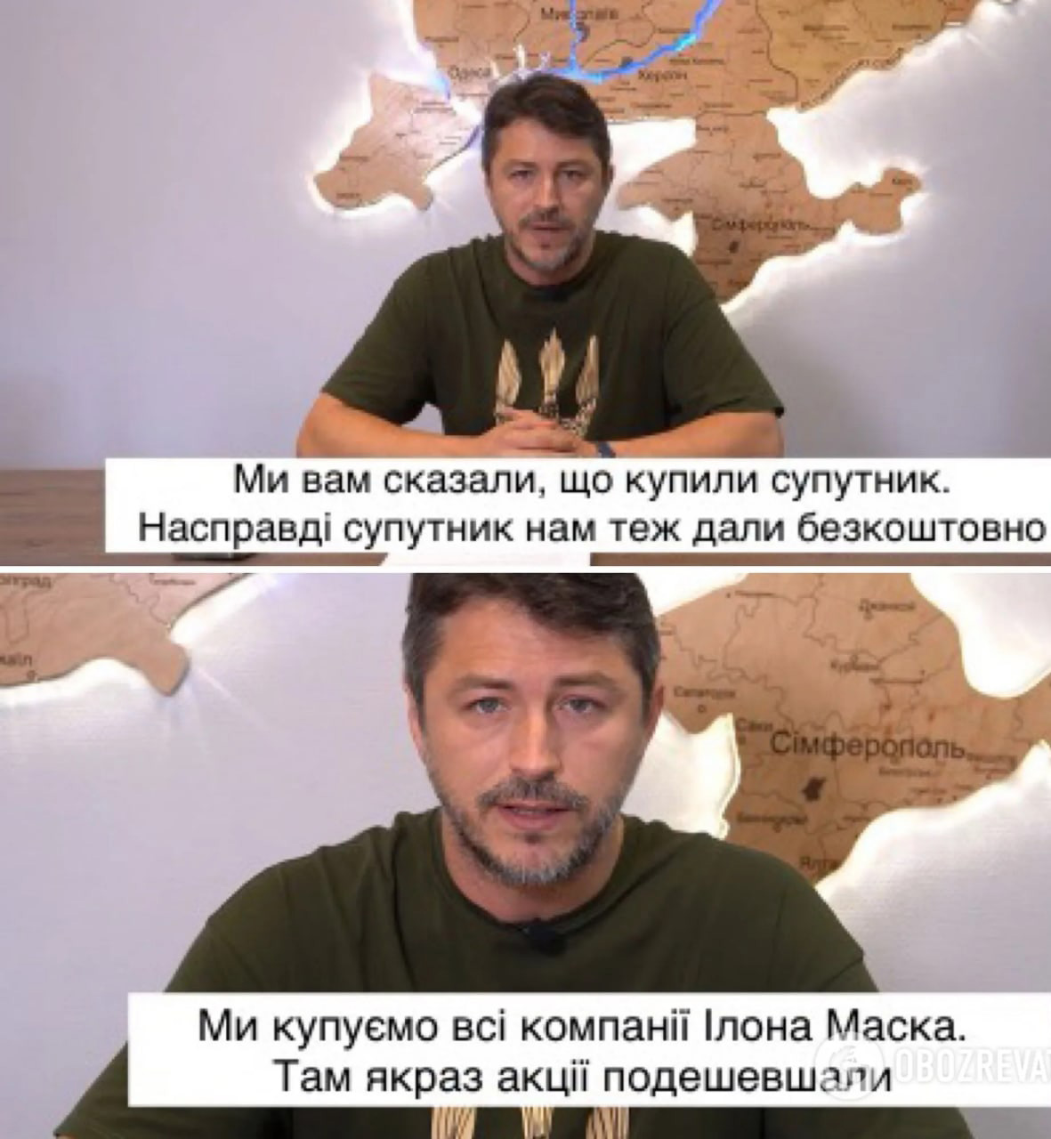 У Мережі жартують про умови перемир'я для України та РФ від Маска