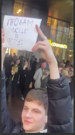 Киевляне продают очередь в McDonald's за 2500 гривен