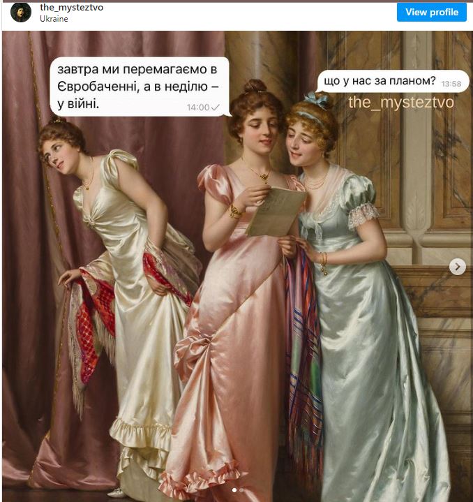 У Мережі з'явилися меми про перемогу Kalush Orchestra на "Євробаченні"