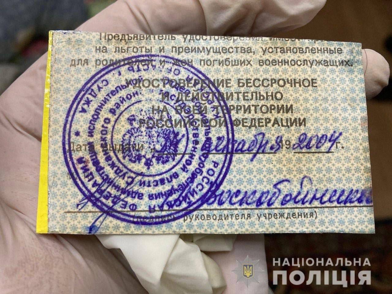 Задержали предателя из Бучи фото: https://t.me/pgo_gov_ua