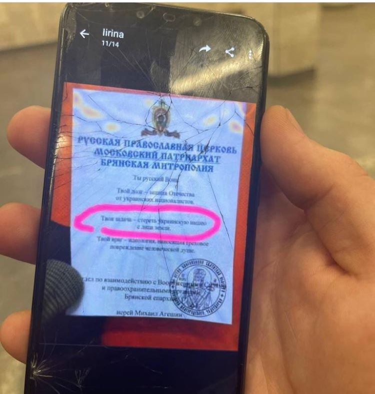 В метро Киева задержали "монаха"-диверсанта