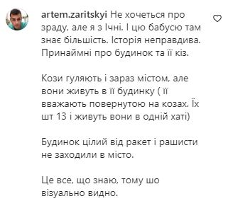 "Хлібний" знову опинився в епіцентрі скандалу через літню жінку фото 1
