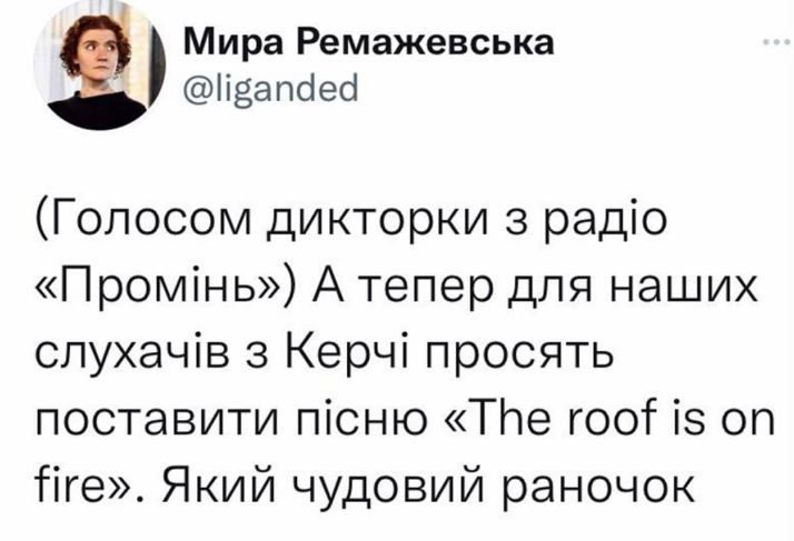 Як у Мережі жартують про вибух на Кримському мості: добірка мемов фото 20 19