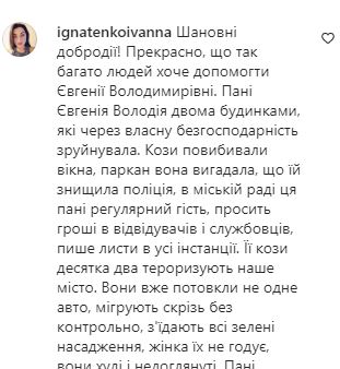 "Хлібний" знову опинився в епіцентрі скандалу через літню жінку фото 2 1