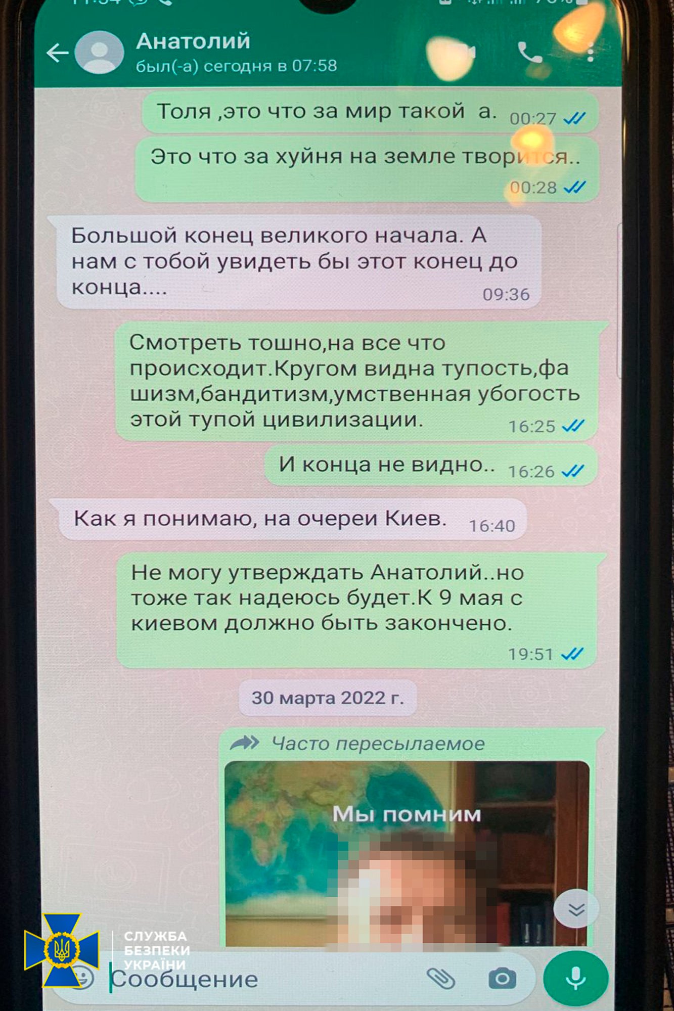 У Києві затримали екс-військового, який працював на окупантів РФ