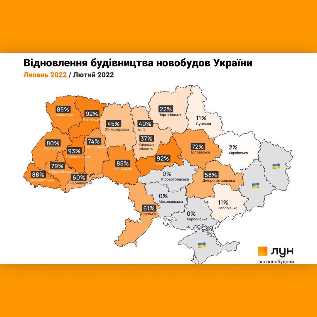 У Києві зросли ціни на нові квартири