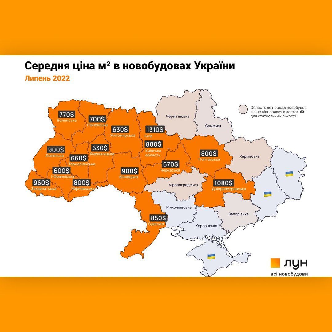 В Киеве выросли цены на новые квартиры, но продажи упали (фото) - Киев  Vgorode.ua