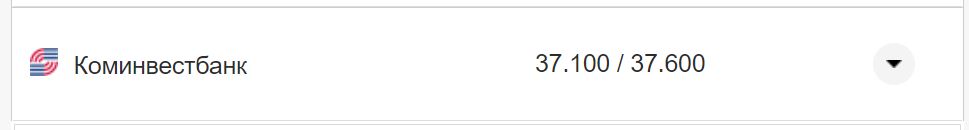 Курс валют в Украине 11 октября 2022: сколько стоит доллар и евро фото 28 27