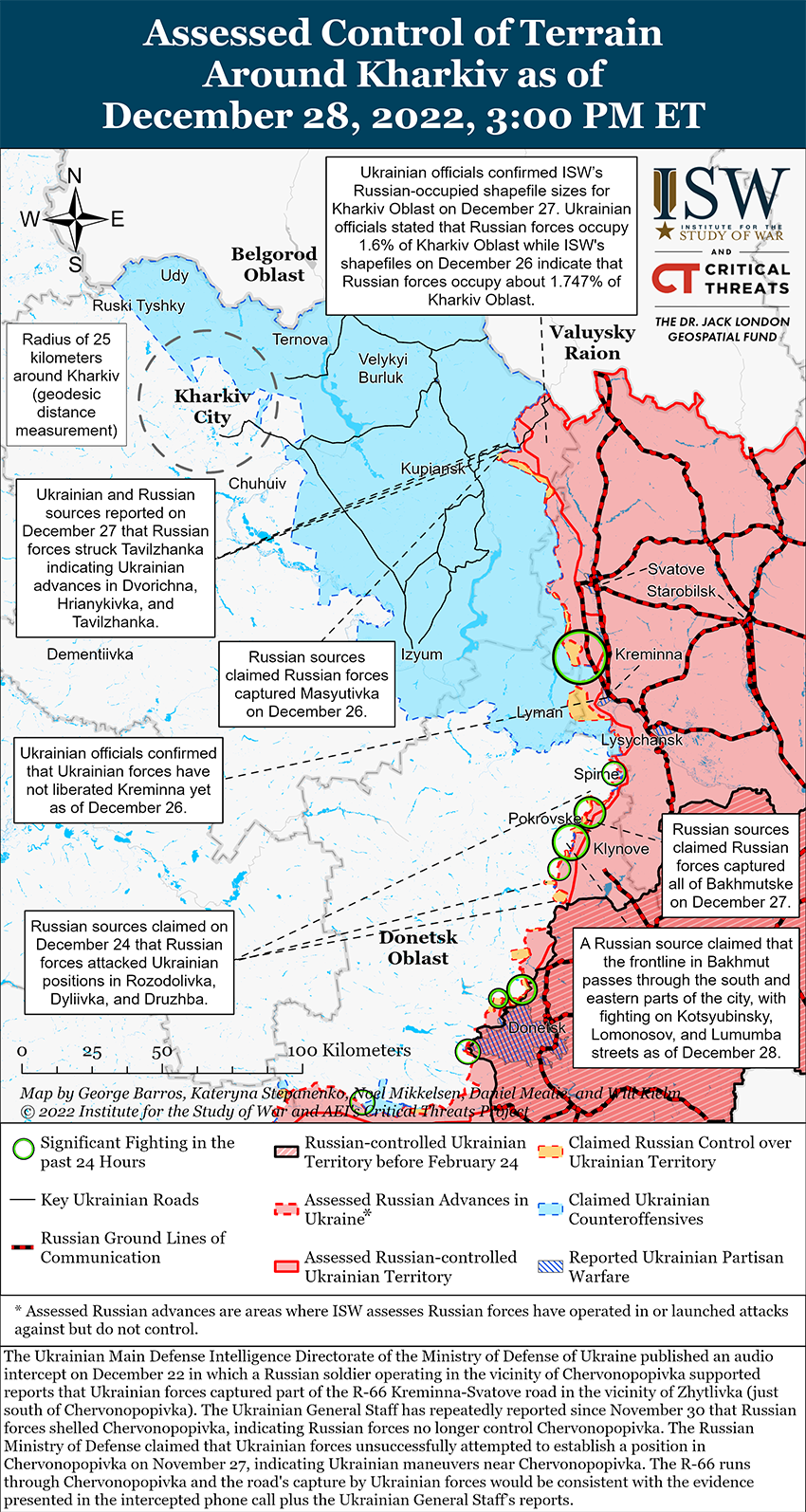 Карта боевых действий на Украине 29 декабря