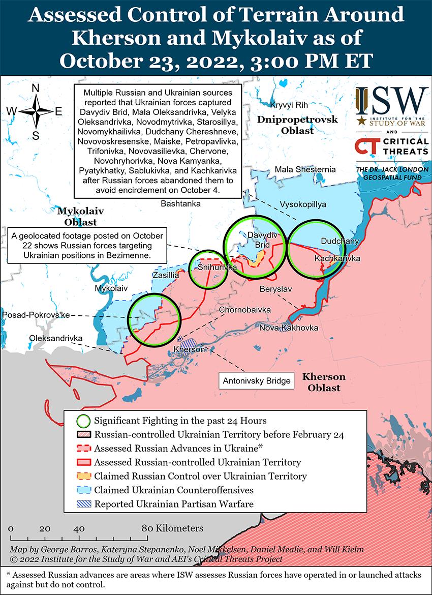 Карта боевых действий на Украине 24 октября
