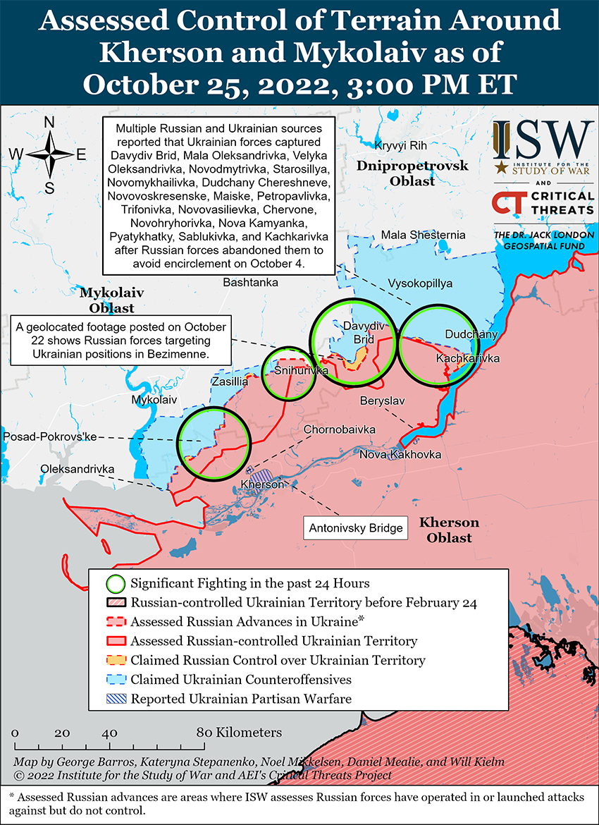 Карта боевых действий на Украине 26 октября