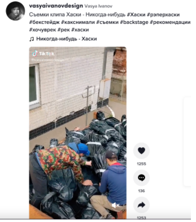 Кадры со съемок клипа были опубликованы задолго до войны