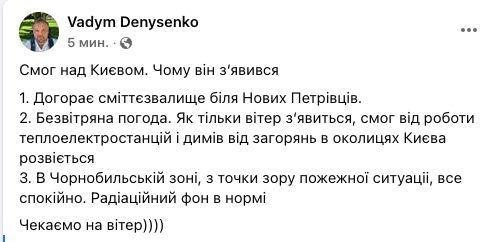 Данные спикера МВД Украины