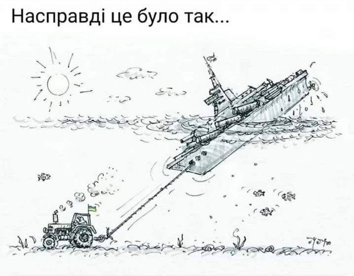 В Сети публикуют мемы по поводу подбитого крейсера "Москва": подборка фото 2 1