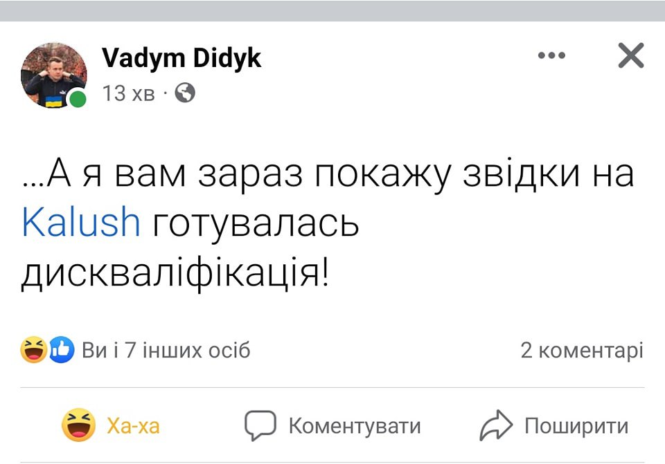 У Мережі з'явилися меми про перемогу Kalush Orchestra на "Євробаченні"