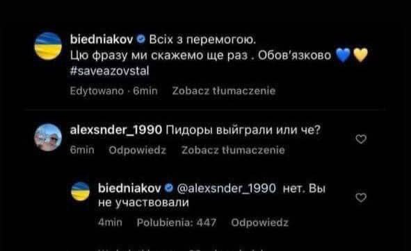 У Мережі з'явилися меми про перемогу Kalush Orchestra на "Євробаченні"