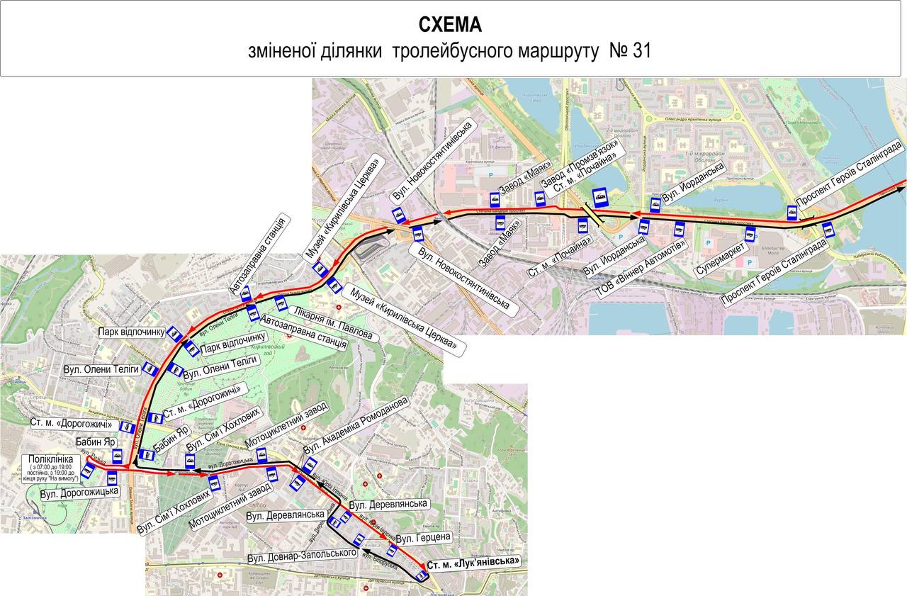У Києві змінять маршрут тролейбуса № 31