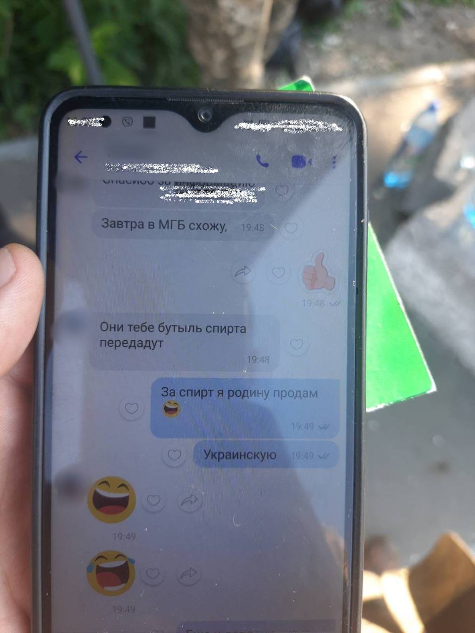 Під Києвом затримали помічника окупантів РФ із Горлівки