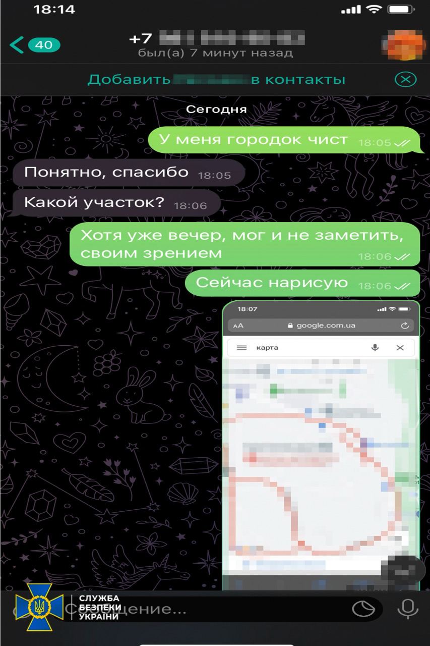 СБУ знешкодили агентів РФ, які координували наступ на Київ